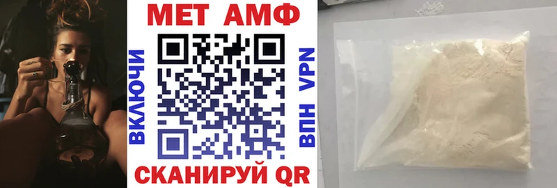 продажа наркотиков  Алексеевка  АМФ Розовый 