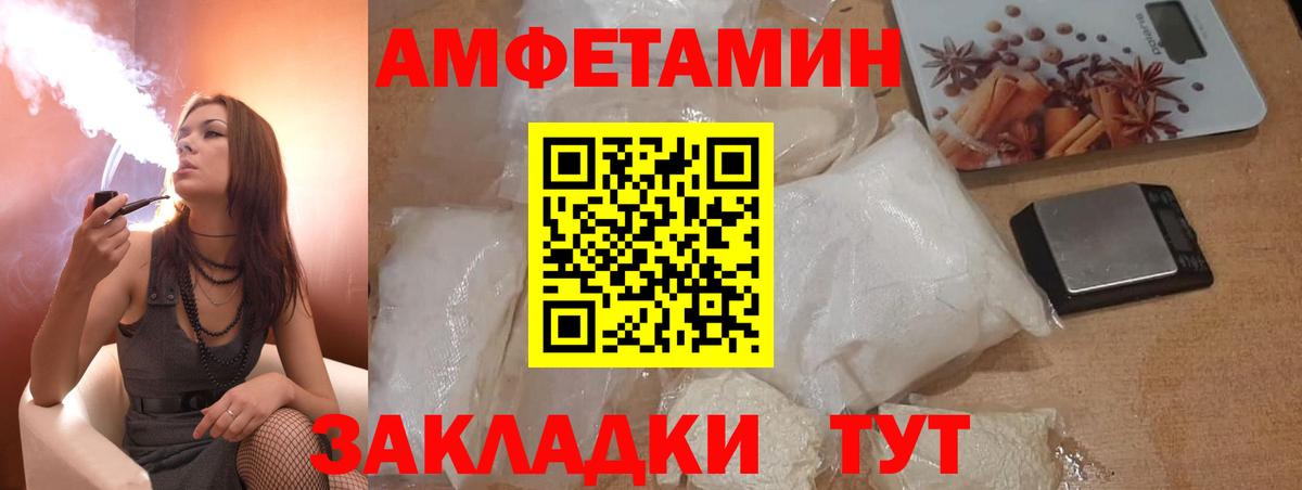 Amphetamine 97%  Вход с VPN  Amphetamine 98%  Алексеевка 