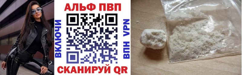 Alfa_PVP Соль  как найти   Алексеевка 