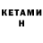 MDMA кристаллы Azat Hojanepesow