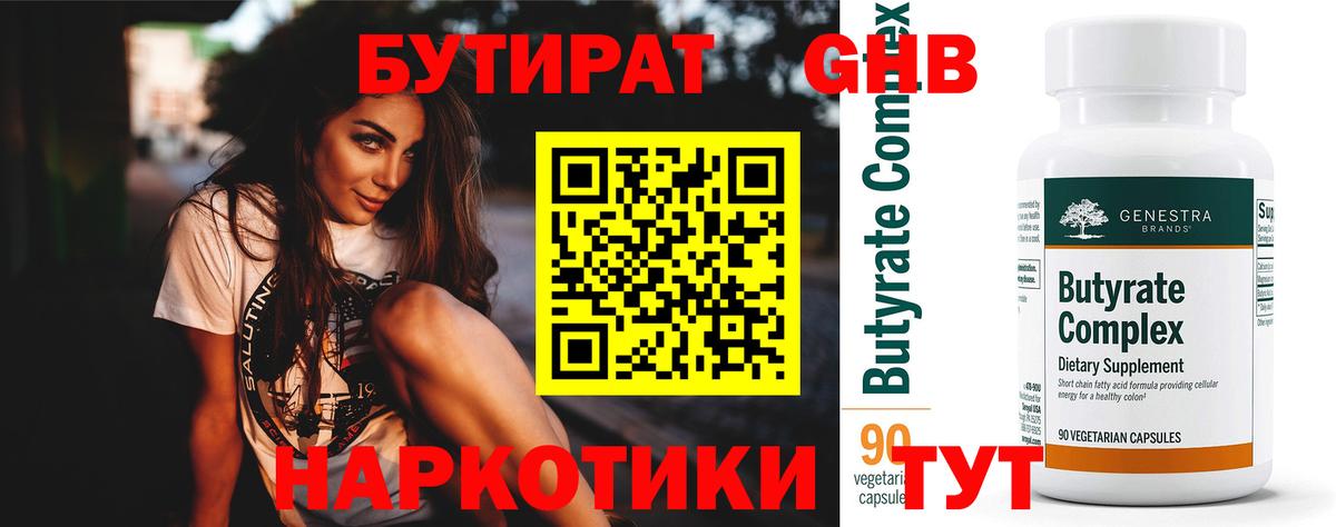 Алексеевка  БУТИРАТ оксана  Вход с VPN 