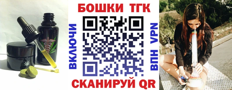 Canna-Cookies марихуана  Алексеевка 