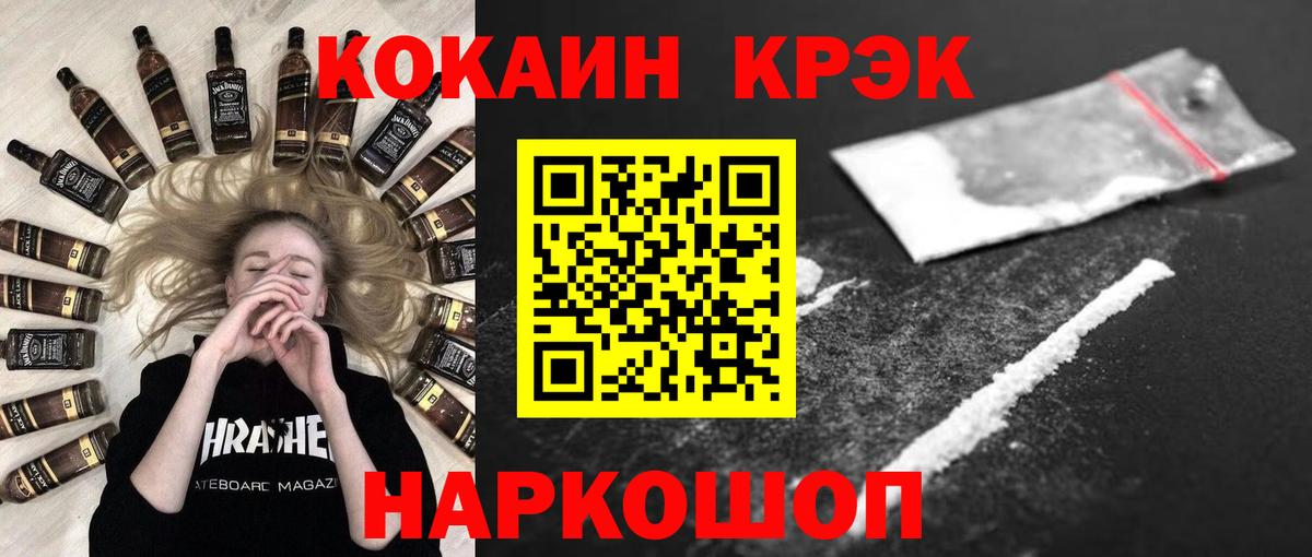 Кокаин Columbia Алексеевка