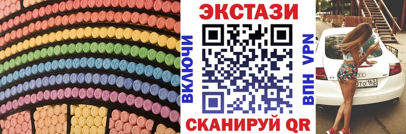 МЕГА зеркало Алексеевка ЭКСТАЗИ VHQ