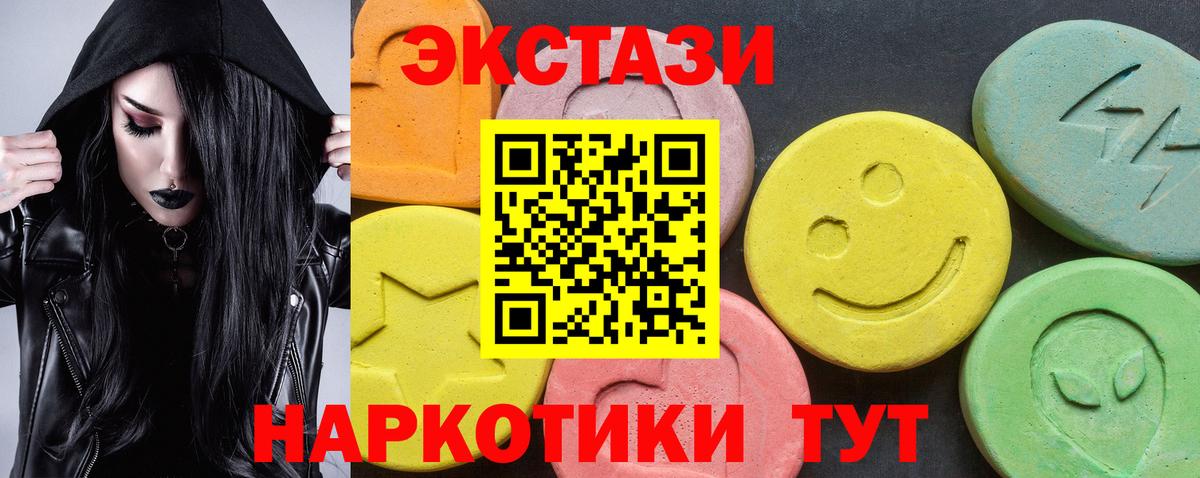 Molly  Экстази 280 MDMA  Вход с VPN  Ecstasy mix  Алексеевка 