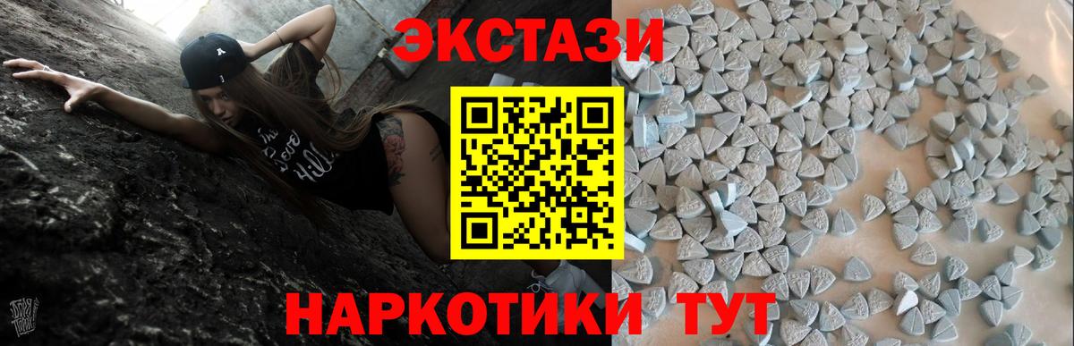 где найти   Экстази 280мг  Экстази XTC  Экстази  Вход с VPN  Алексеевка 