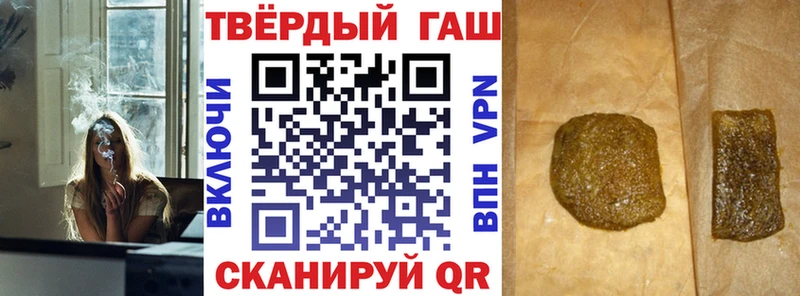 OMG маркетплейс  нарко площадка состав  Гашиш hashish  Алексеевка 