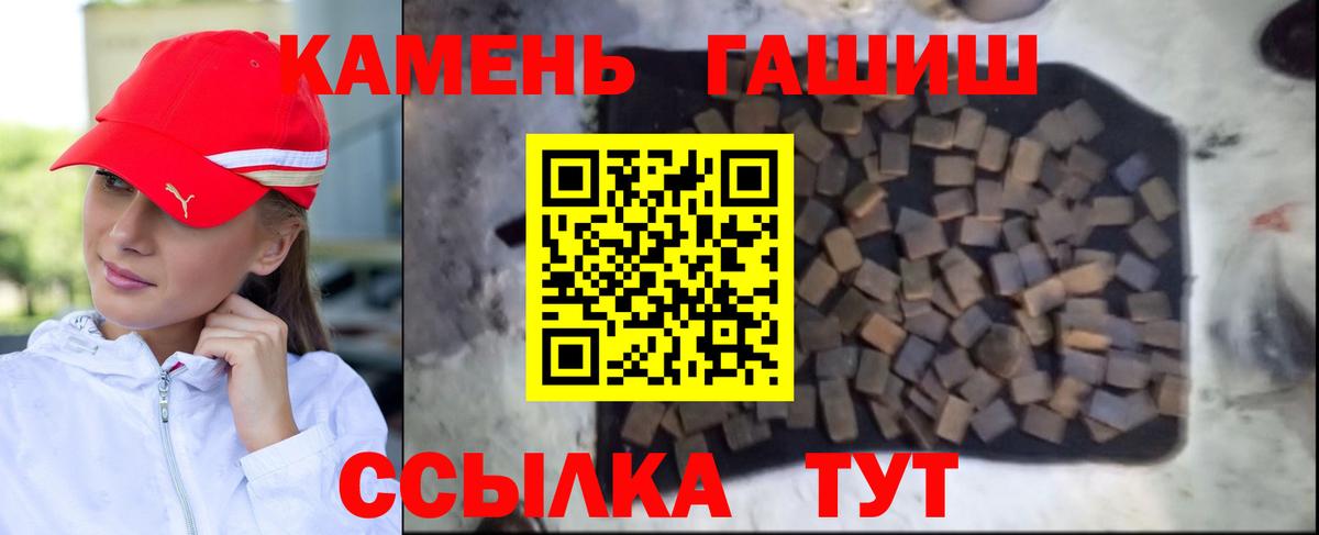 ГАШИШ гашик Алексеевка