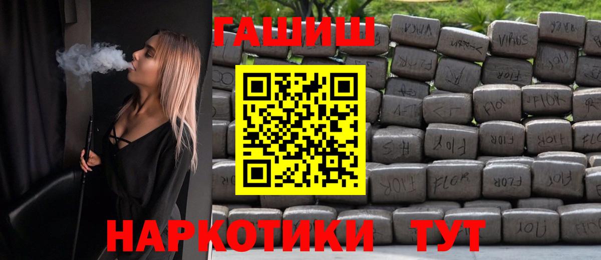 MDMA  Канабис  Мефедрон кристаллы  МЕТ  КЕТАМИН  Алексеевка  ГАШИШ  МЕФ   Cocaine 