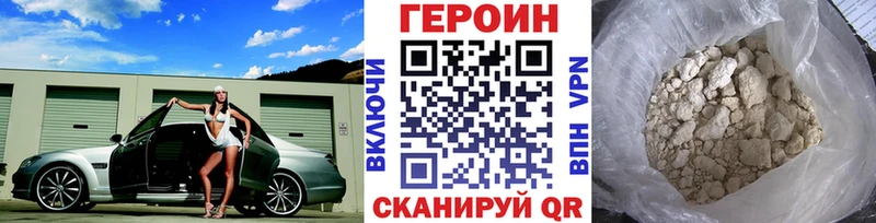 как найти наркотики  Алексеевка  Героин герыч 
