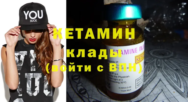 КЕТАМИН ketamine  Алексеевка 