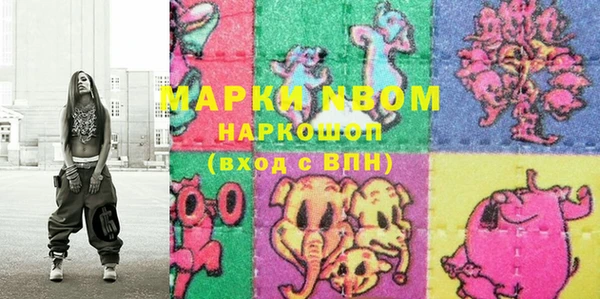 MESCALINE Новокубанск