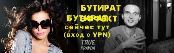 а пвп мука Нефтегорск