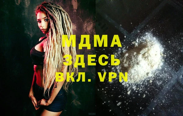 метадон Новодвинск
