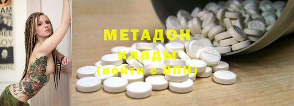 MESCALINE Новокубанск