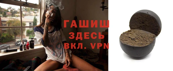 а пвп мука Нефтегорск