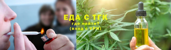 мескалин Тавда