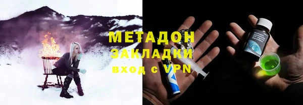 PSILOCYBIN Новозыбков