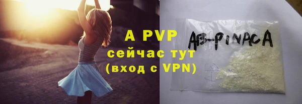 бутират Киреевск