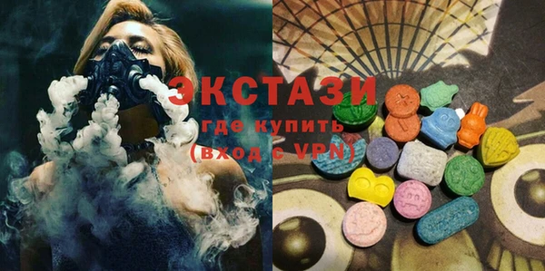 MESCALINE Новокубанск