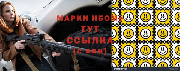 кокс Нефтекумск