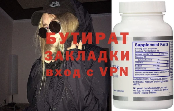 а пвп мука Нефтегорск