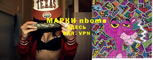 а пвп мука Нефтегорск