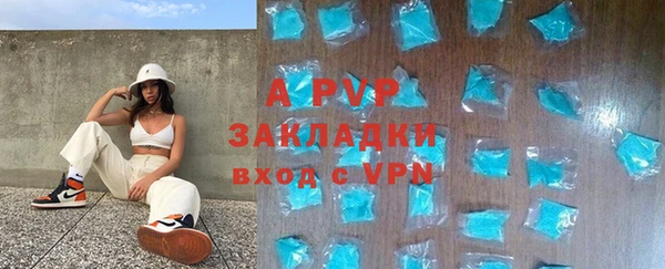а пвп мука Нефтегорск