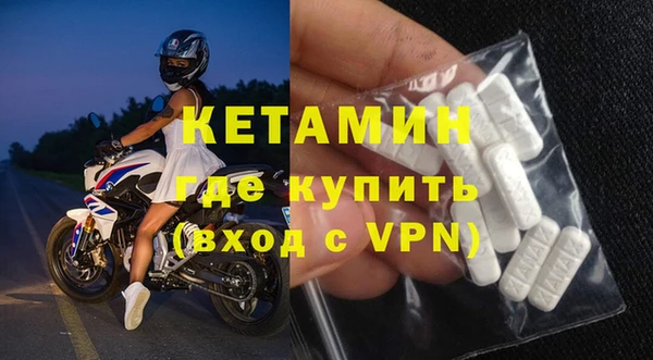 PSILOCYBIN Новозыбков