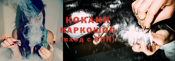 кокс Нефтекумск