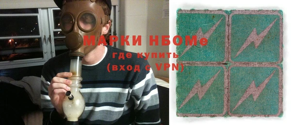MESCALINE Новокубанск