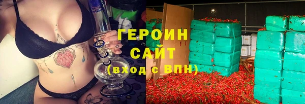 MESCALINE Новокубанск