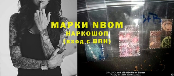 а пвп мука Нефтегорск