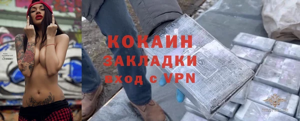 а пвп мука Нефтегорск