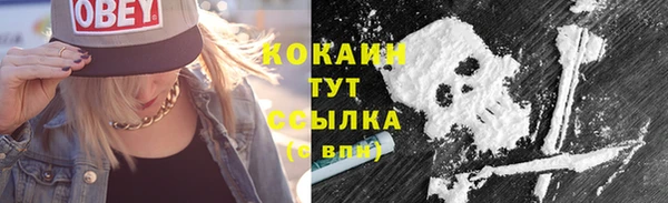 MESCALINE Новокубанск