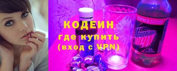 MESCALINE Новокубанск