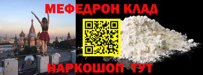 метамфетамин Абинск