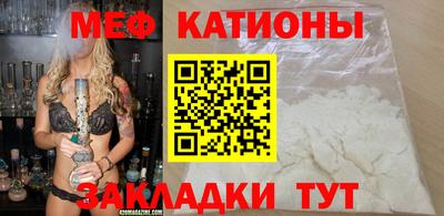 мефедрон VHQ Абинск