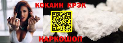 мефедрон Гагарин