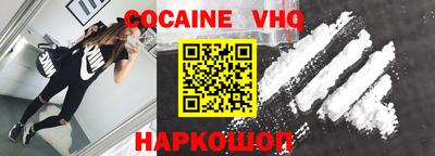 мефедрон Гагарин