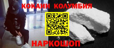 мефедрон VHQ Абинск