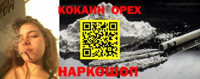 мефедрон VHQ Абинск