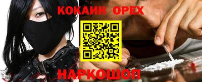 меф Абакан