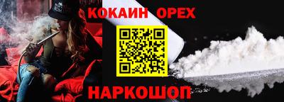 мефедрон VHQ Абинск
