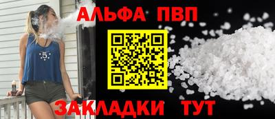 мет Азнакаево