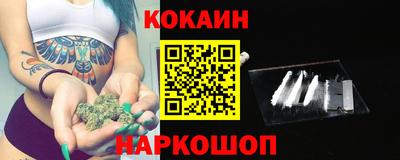 мефедрон Гагарин