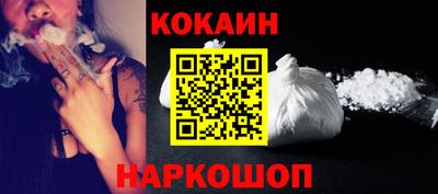 меф Абакан