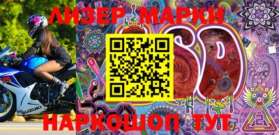 метамфетамин Абинск