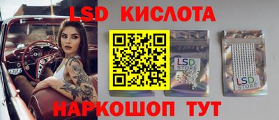 мяу мяу кристалл Гай