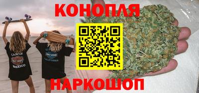 мяу мяу кристалл Гай